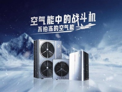 云开体育官网登录 【科普】空气能供热系统的工作原理及应用优势