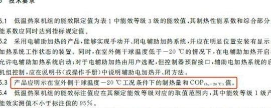 冷暖源空气热泵机组怎么样_采暖空气源热泵原理_空气源热泵冷暖机