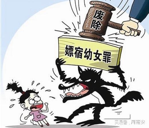 嫖宿已满16周岁什么罪_刑法规定已满周岁的人犯罪_周岁的人犯罪应当负刑事责任