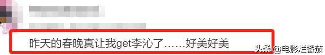 春晚红衣美女观众视频_2021年春晚红衣女观众_春晚红衣美女观众