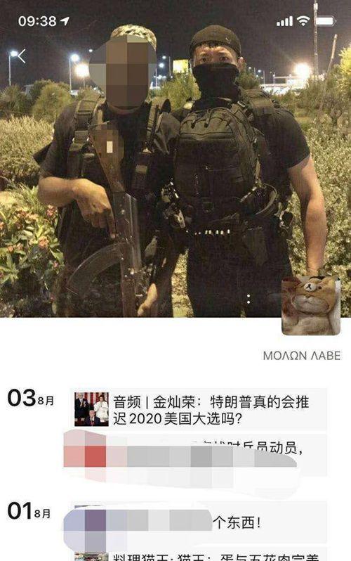 战地记者被杀_战地记者拿枪_战地记者可以杀吗