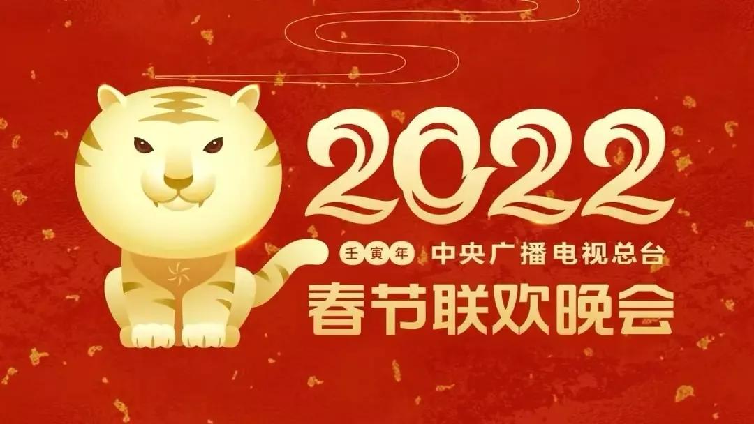 2021春晚钉子户_春晚钉子户笑脸哥2021_春晚钉子户笑脸哥