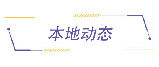 都市快报每晚几点播出_都市快报晚间版重播_都市快报晚间版2024,4